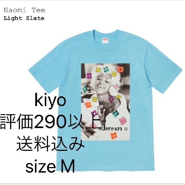 トップス送料込み sizeM Supreme NAOMI TEE