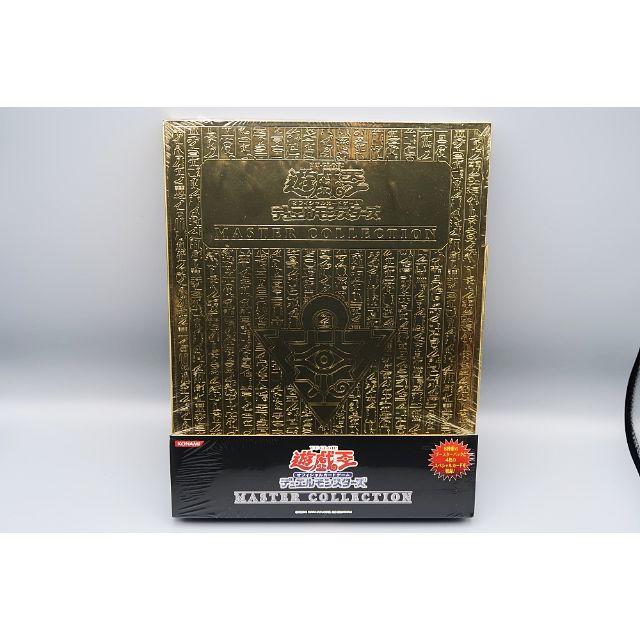 遊戯王 - 遊戯王 マスターコレクション１ ゴールド 新品未開封