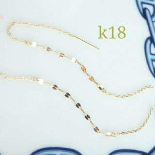 k18キラキラアメリカンピアス　18金ピアス   k18ピアス(ピアス)