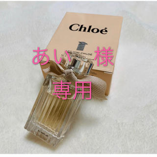クロエ(Chloe)のChloe EDP 20ml 香水  クロエ　フレグランス(香水(女性用))