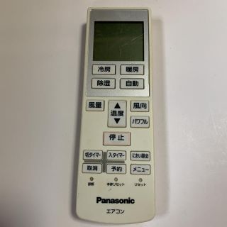 パナソニック(Panasonic)の◇ Panasonic エアコン　リモコン　A75C3639 ☆送料無料(その他)