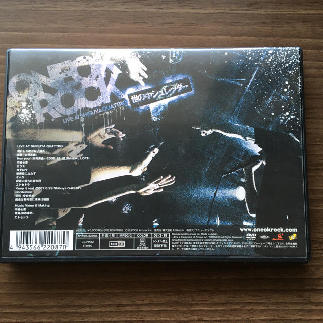 ONE OK ROCK(ワンオクロック)のLIVE　DVD“世の中シュレッダー” DVD エンタメ/ホビーのDVD/ブルーレイ(ミュージック)の商品写真