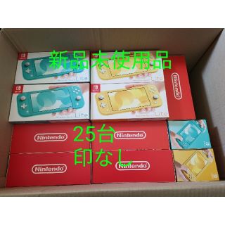 ニンテンドースイッチ(Nintendo Switch)の新品未使用　任天堂スイッチライト　25台セット(家庭用ゲーム機本体)