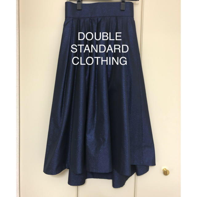 DOUBLE STANDARD CLOTHING(ダブルスタンダードクロージング)のダブルスタンダードクロージング  フレアスカート レディースのスカート(ひざ丈スカート)の商品写真