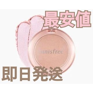 イニスフリー(Innisfree)の【新品】イニスフリー チェリーブロッサムルミナイザー(フェイスカラー)