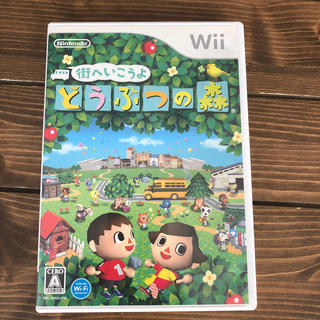 ウィー(Wii)の街へ行こうよどうぶつの森、Wii(家庭用ゲームソフト)