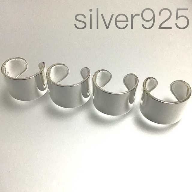 4連リング スターリングシルバー silver925 オープンリング　指輪