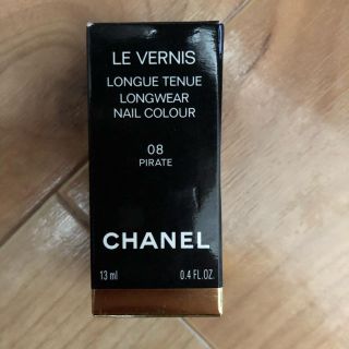 シャネル(CHANEL)のCHANEL  ヴェルニ　ロング　トゥニュ　08(ネイルトップコート/ベースコート)