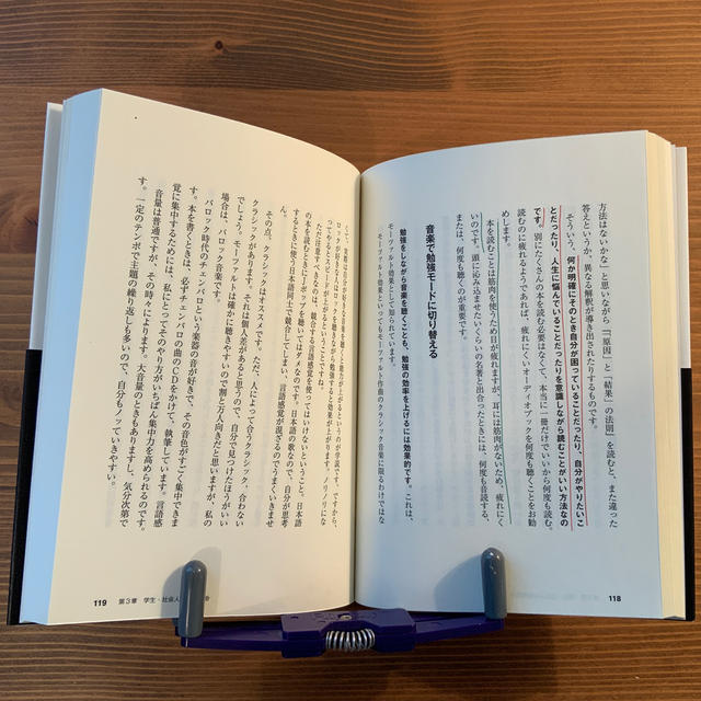 マガジンハウス(マガジンハウス)の勉強革命！ 「音読」と「なぜ」と「納得」が勉強力とビジネス力を エンタメ/ホビーの本(ビジネス/経済)の商品写真