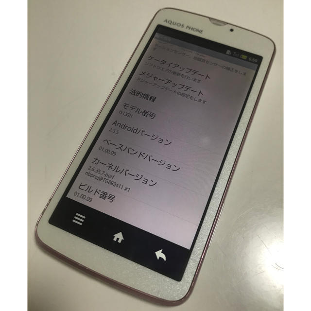 AQUOS(アクオス)のau AQUOS PHONE  SHI13 IS13SH ホワイト　初期化済 スマホ/家電/カメラのスマートフォン/携帯電話(スマートフォン本体)の商品写真