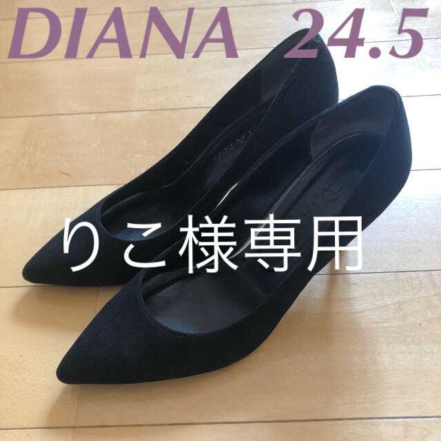 DIANA(ダイアナ)のダイアナ ブラックスエードパンプス　24.5センチ レディースの靴/シューズ(ハイヒール/パンプス)の商品写真