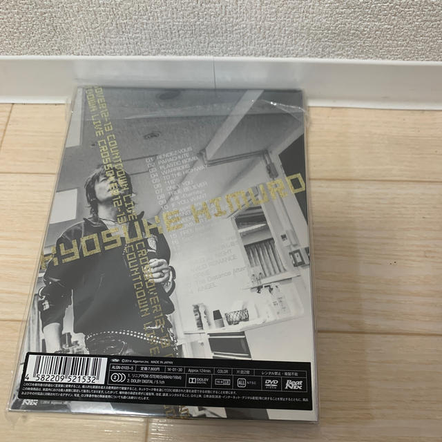 ⚠︎最終値下げ⚠︎氷室京介 COUNTDOWNLIVE CROSSOVER