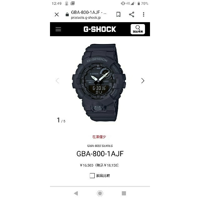 G-SHOCK カシオ 極美品 GBA-800-1AJF