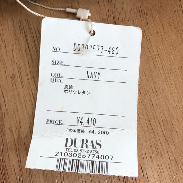 DURAS(デュラス)のDURAS デュラス ウエストサッシュベルト 新品 未使用　定価4,410円 レディースのファッション小物(ベルト)の商品写真