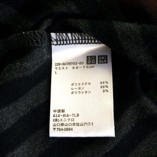 UNIQLO(ユニクロ)のスカート UNIQLO レディースのスカート(ひざ丈スカート)の商品写真