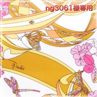 ng3061様　専用(クッション)