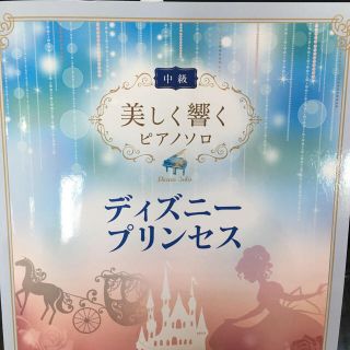 4ページ目 ヤマハ ディズニーの通販 0点以上 ヤマハを買うならラクマ 4ページ目 ヤマハ ディズニーの通販 0点以上 ヤマハを買うならラクマ