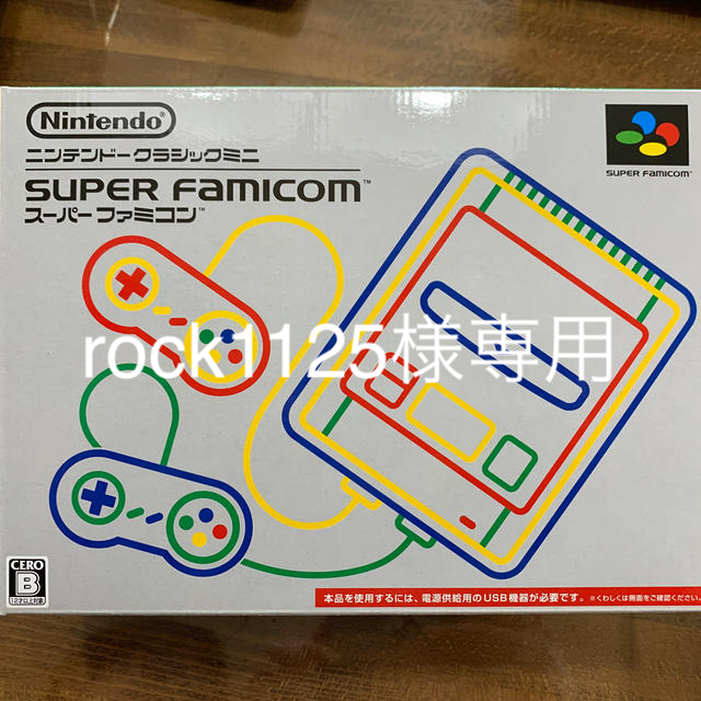 ゲームソフト/ゲーム機本体スーパーファミコンミニ