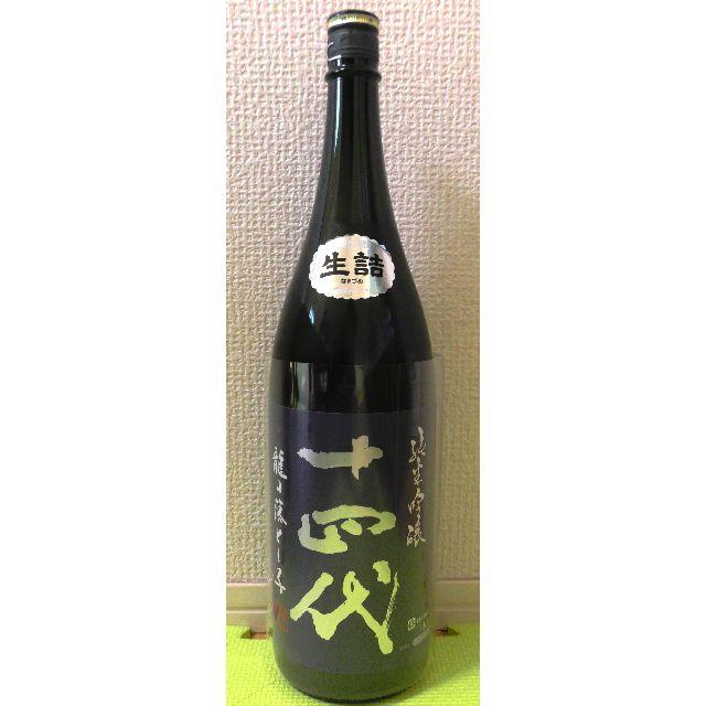 十四代 純米吟醸 龍の落とし子 1.8L 1800ml 箱代無料 ファッションな ...