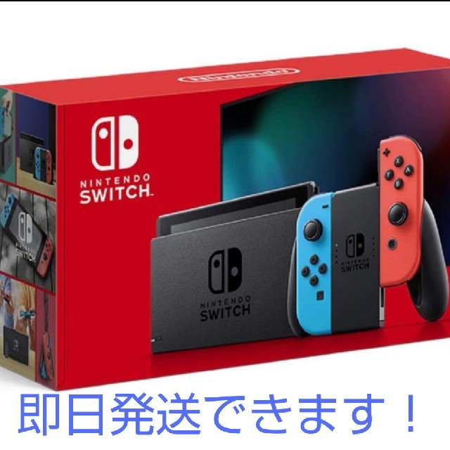 Switch本体 ネオン