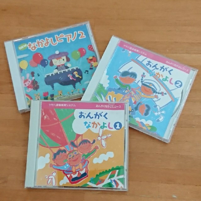 ヤマハ(ヤマハ)のヤマハ音楽教室 幼児用 CD キッズ/ベビー/マタニティのおもちゃ(知育玩具)の商品写真