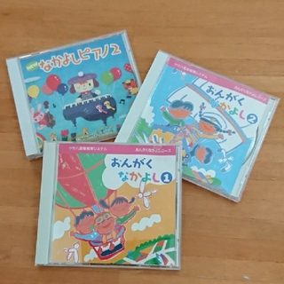 ヤマハ(ヤマハ)のヤマハ音楽教室 幼児用 CD(知育玩具)
