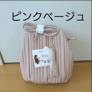 シマムラ(しまむら)のmumu しまむら　プリーツバッグ　しまコレ　ピンクベージュ　しまむら(ハンドバッグ)