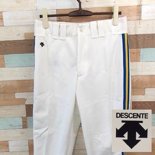 デサント(DESCENTE)の【DECENT】 美品 タグ付き デサント ホワイトベースボールパンツ サイズO(ウェア)