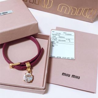 ミュウミュウ(miumiu)の【再値下げ】miumiu★レザーブレスレット(ブレスレット/バングル)