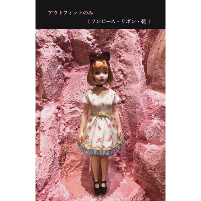 オダニミユキ様 チェリーちゃん 本体 - その他 オダニミユキ様 チェリーちゃん 本体 - その他