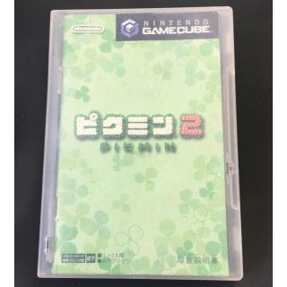 ニンテンドーゲームキューブ(ニンテンドーゲームキューブ)のWiiでも遊べます❗️ゲームキューブ　ピクミン2 送料込み❗️(家庭用ゲームソフト)