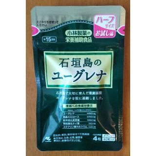 コバヤシセイヤク(小林製薬)の石垣島のユーグレナ(その他)