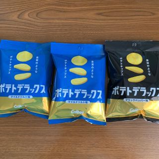 カルビー(カルビー)のカルビー　ポテトデラックス 3袋(菓子/デザート)