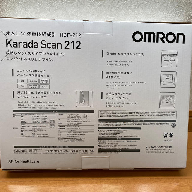 OMRON(オムロン)のオムロン 体重計【新品】オムロン体重体組成計HBF-212 スマホ/家電/カメラの生活家電(体重計)の商品写真