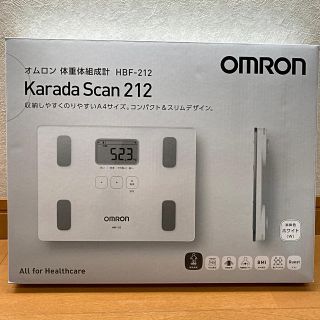 オムロン(OMRON)のオムロン 体重計【新品】オムロン体重体組成計HBF-212(体重計)