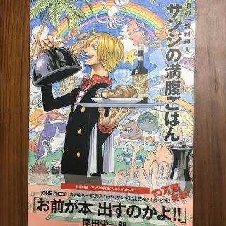 One Pieceの通販 40点 エンタメ ホビー お得な新品 中古 未使用品のフリマならラクマ