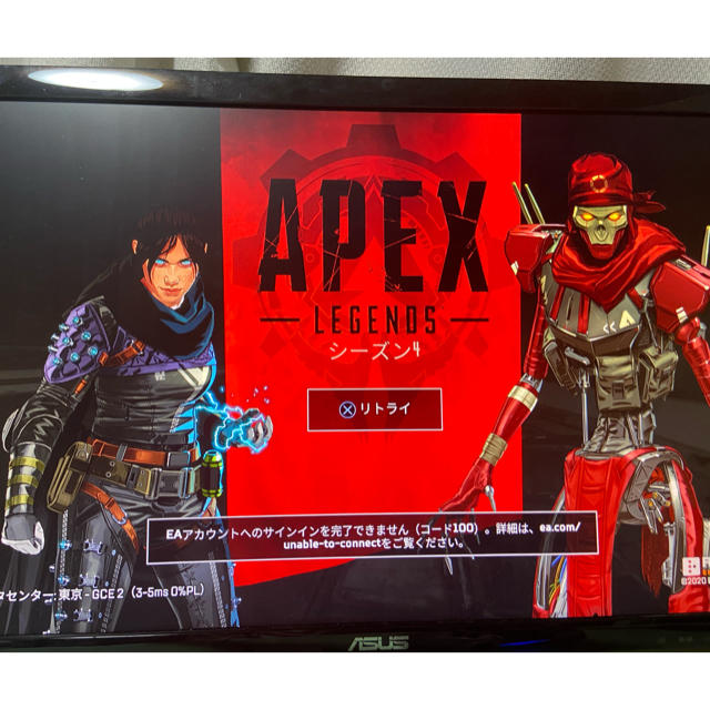 apex legends ps4用周辺機器ゲームソフト/ゲーム機本体