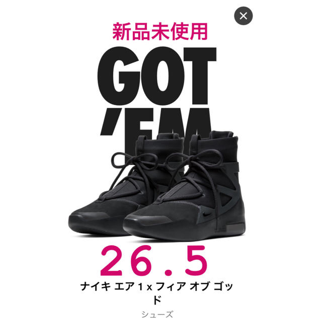 AIR FEAR OF GOD 1 BLACK 26.5 新品未使用