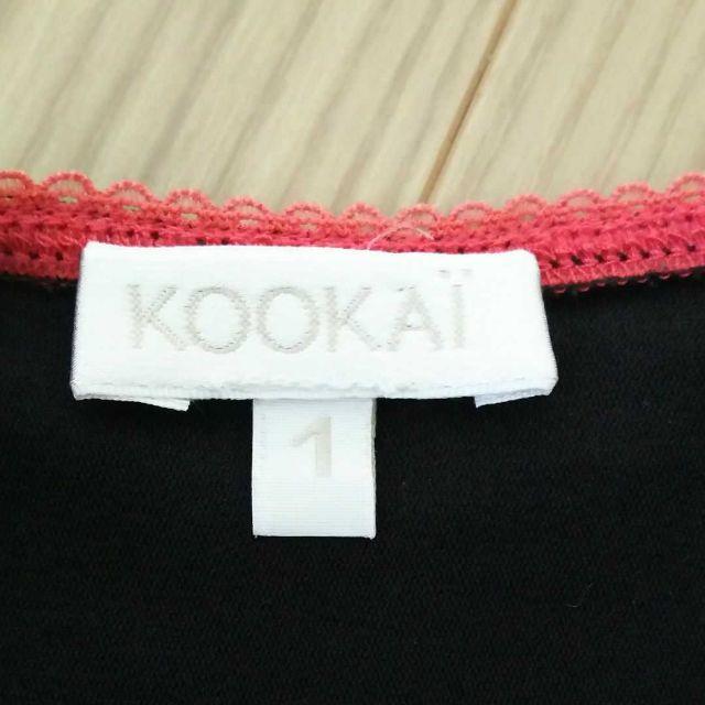 KOOKAI(クーカイ)のKOOKAI クーカイ 花柄 ひざ丈スカート レディースのスカート(ひざ丈スカート)の商品写真