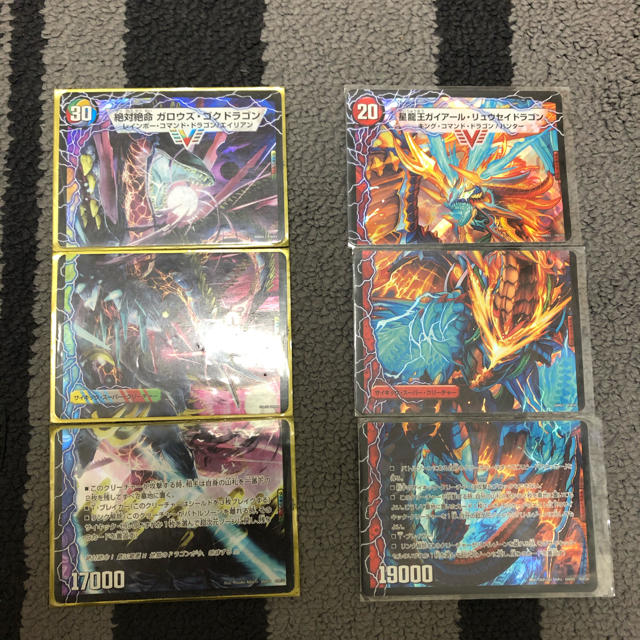 【値下げ交渉可】デュエルマスターズ 引退品 | フリマアプリ ラクマ