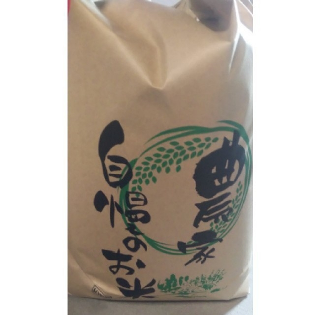 【玄米・白米・無洗米】あきたこまち5kg 精米無料 食品/飲料/酒の食品(米/穀物)の商品写真