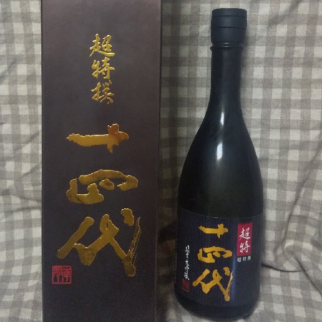 日本酒　十四代　値下げ　最新　四合瓶　二本　超特　純米大吟醸