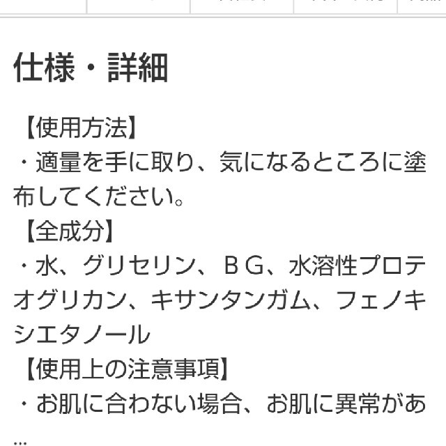 モリーズ ビューティーセラム 美容液15ml 1