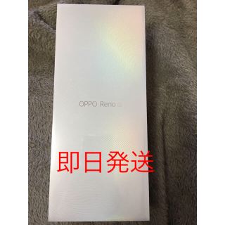 アンドロイド(ANDROID)の新品未開封 Oppo Reno A 64GB ブルー　2台(スマートフォン本体)