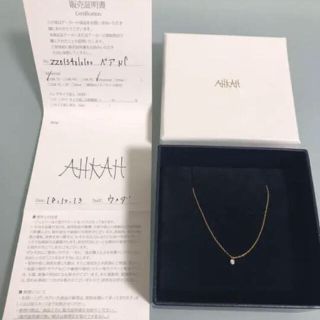 アーカー ベアネックレス