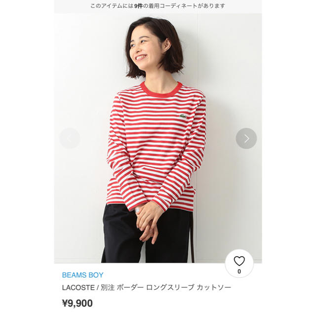 BEAMS BOY(ビームスボーイ)のビームスボーイ　ラコステ別注 メンズのトップス(Tシャツ/カットソー(七分/長袖))の商品写真