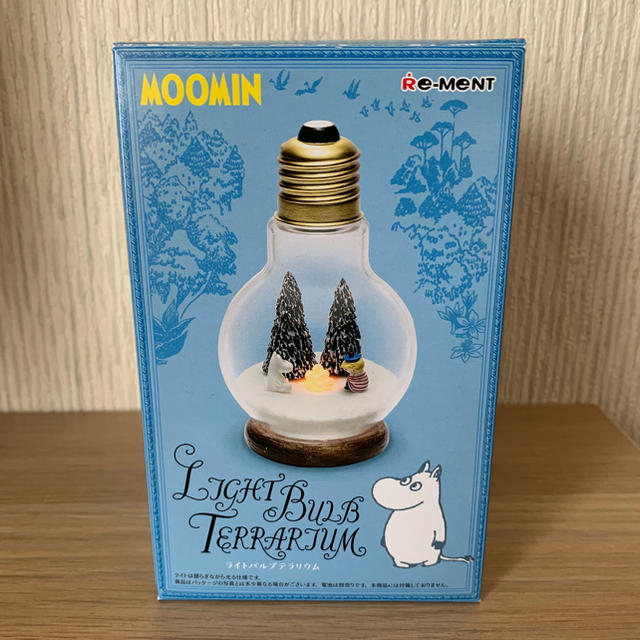 ムーミン ライトバルブテラリウム エンタメ/ホビーのおもちゃ/ぬいぐるみ(キャラクターグッズ)の商品写真