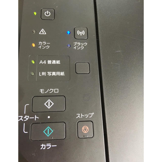 Canon(キヤノン)の☆むめい様専用☆キャノン　プリンター　MG3630 スマホ/家電/カメラのPC/タブレット(PC周辺機器)の商品写真