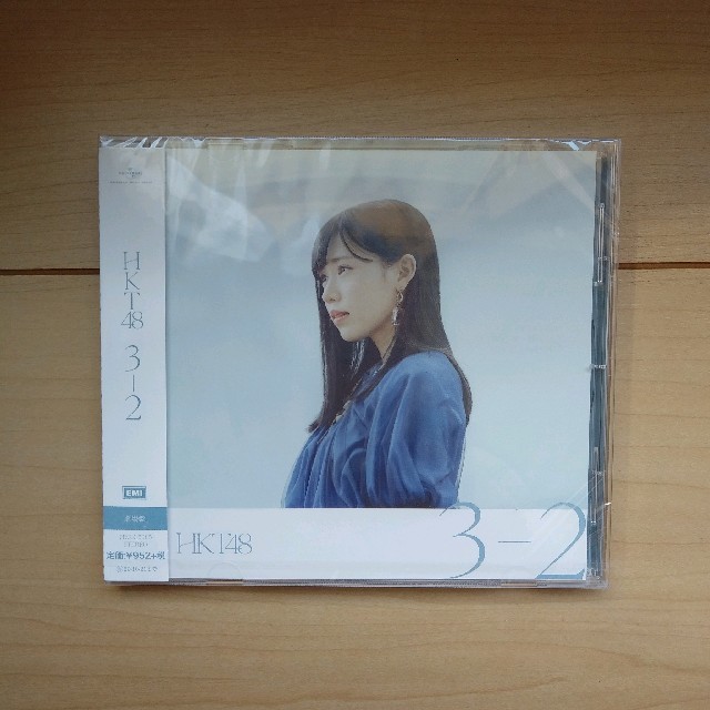 HKT48(エイチケーティーフォーティーエイト)の3-2 エンタメ/ホビーのCD(ポップス/ロック(邦楽))の商品写真
