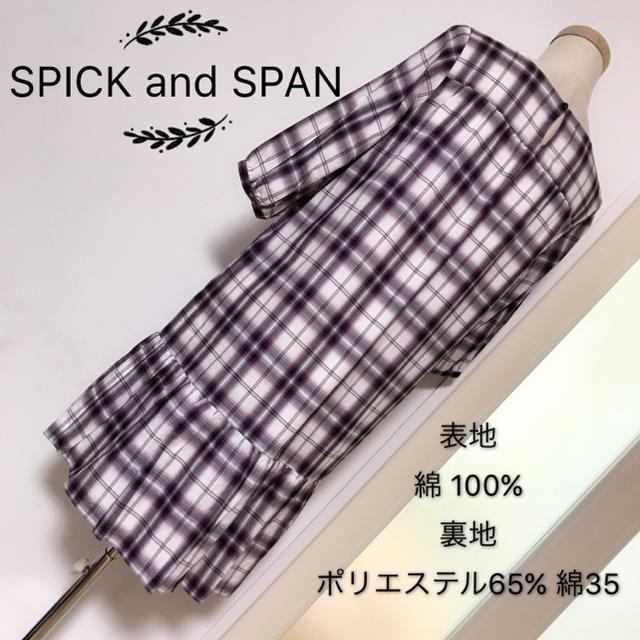 Spick & Span(スピックアンドスパン)のSPICK and SPAN ワンピース チェック柄 レディースのワンピース(ひざ丈ワンピース)の商品写真